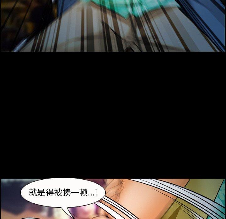 委托人 第 15 话 第51页