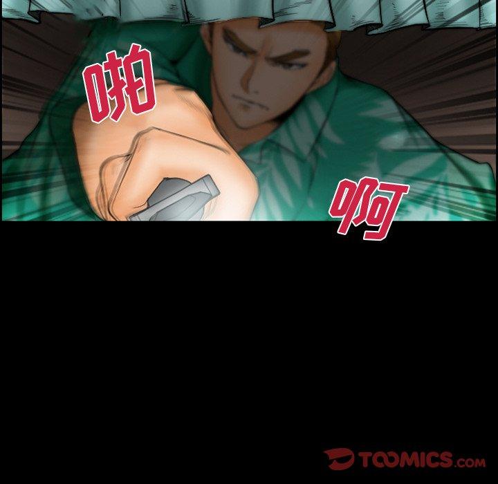 委托人 第 17 话 第52页