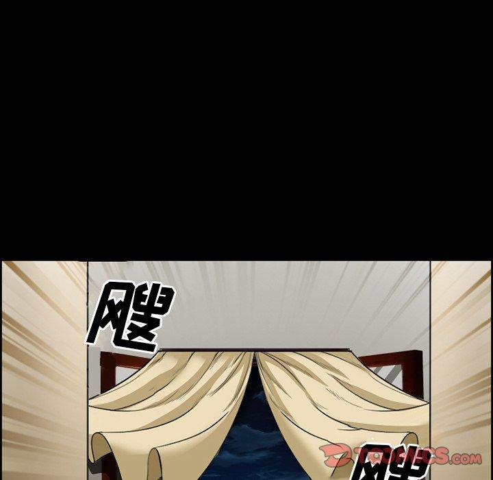 委托人 第 17 话 第42页