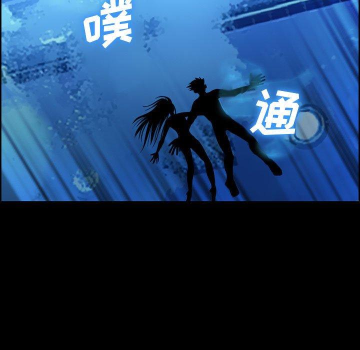 委托人 第 19 话 第15页