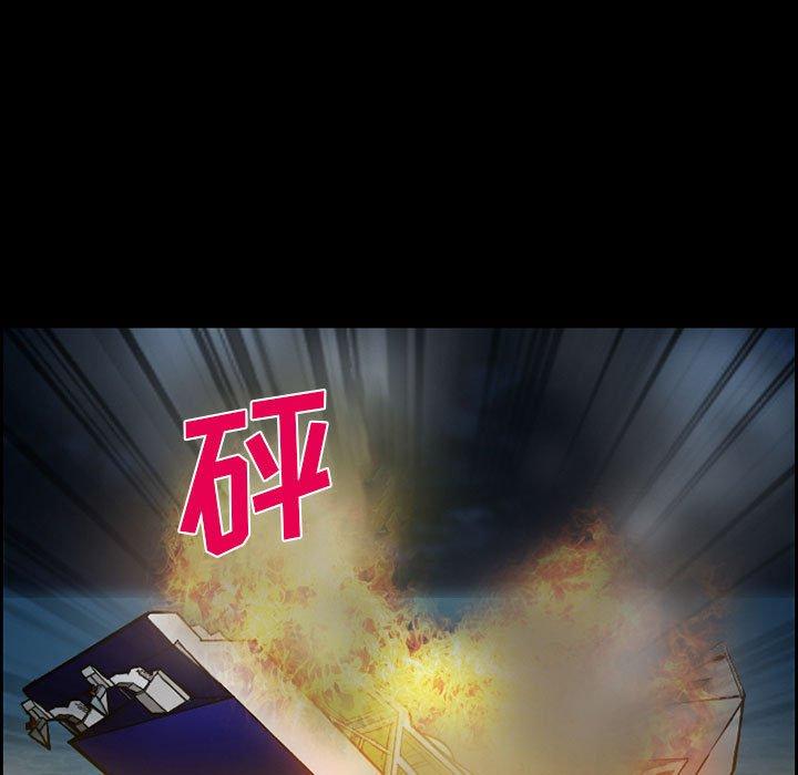 委托人 第 19 话 第17页
