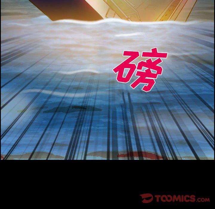 委托人 第 19 话 第18页