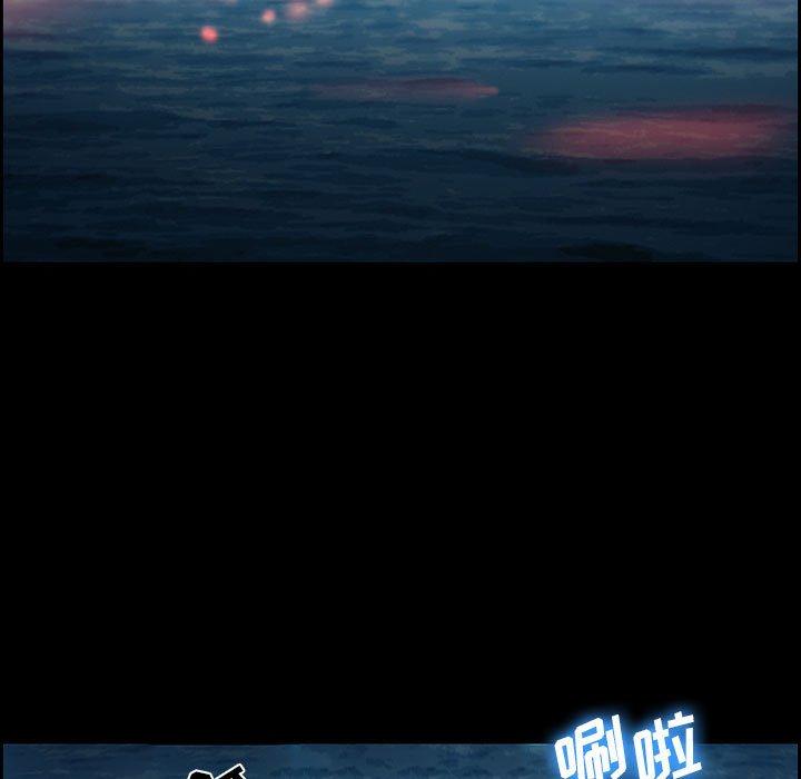 委托人 第 19 话 第37页
