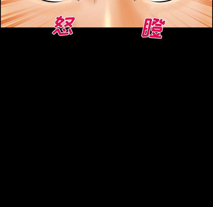 委托人 第 20 话 第40页
