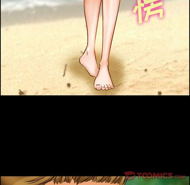 委托人 第 21 话 第10页