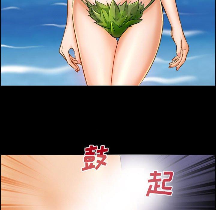委托人 第 21 话 第13页