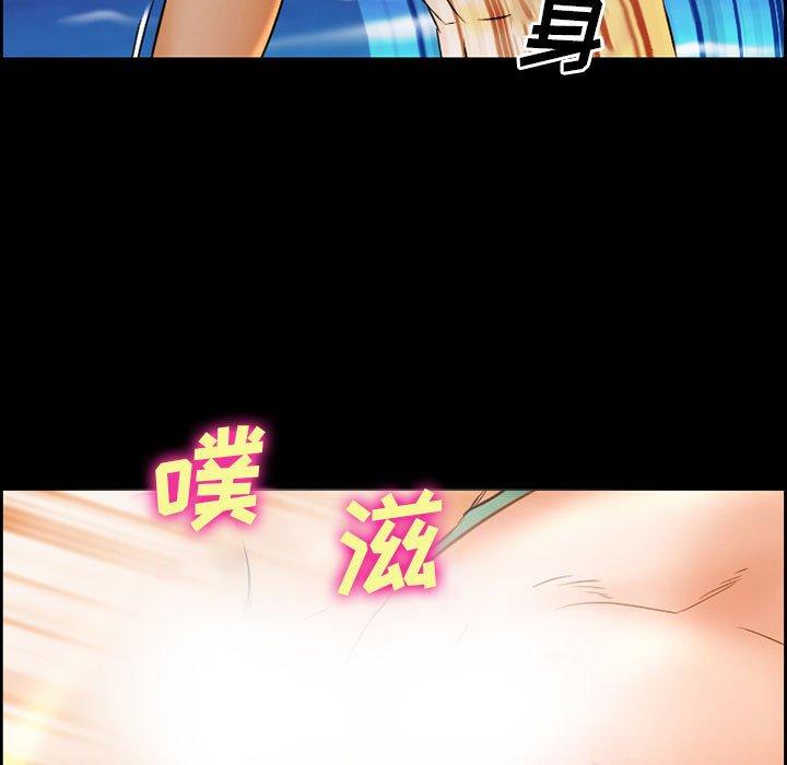 委托人 第 21 话 第23页