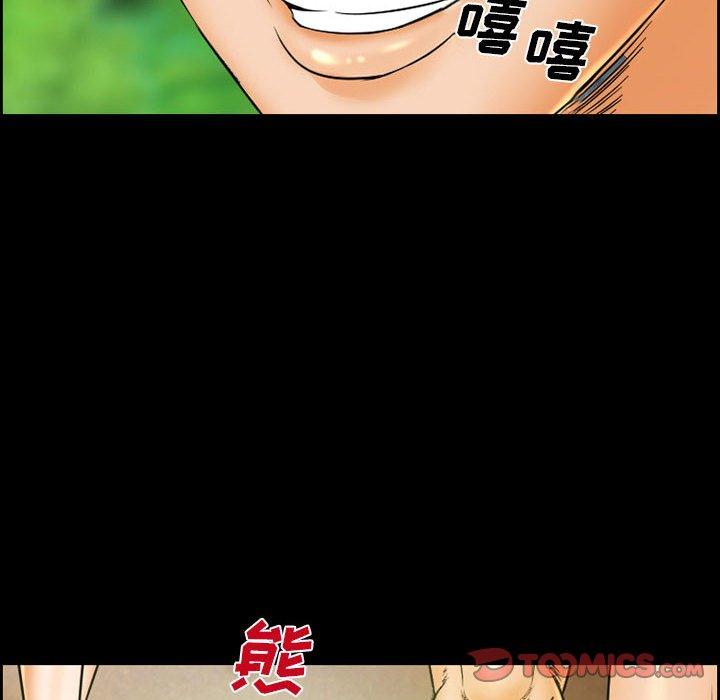 委托人 第 21 话 第34页