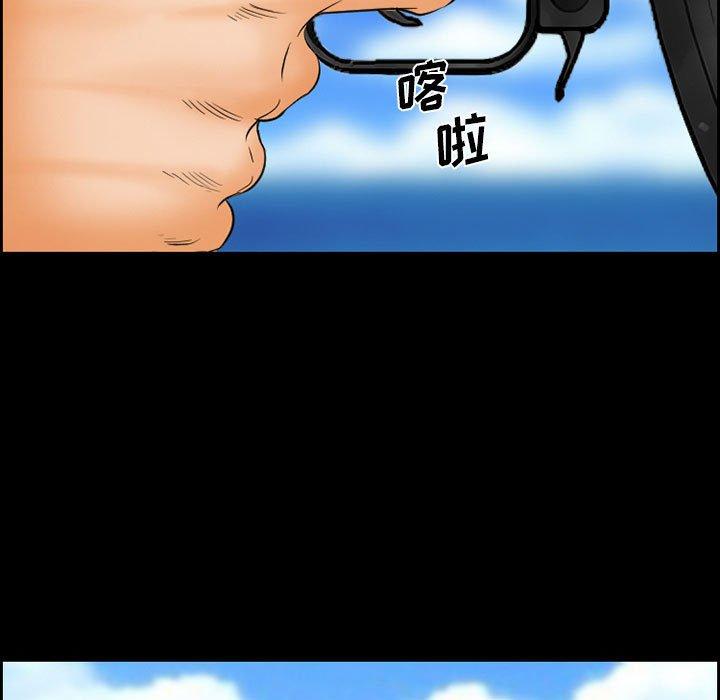 委托人 第 21 话 第55页