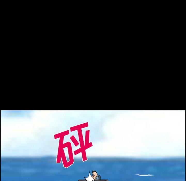 委托人 第 23 话 第29页