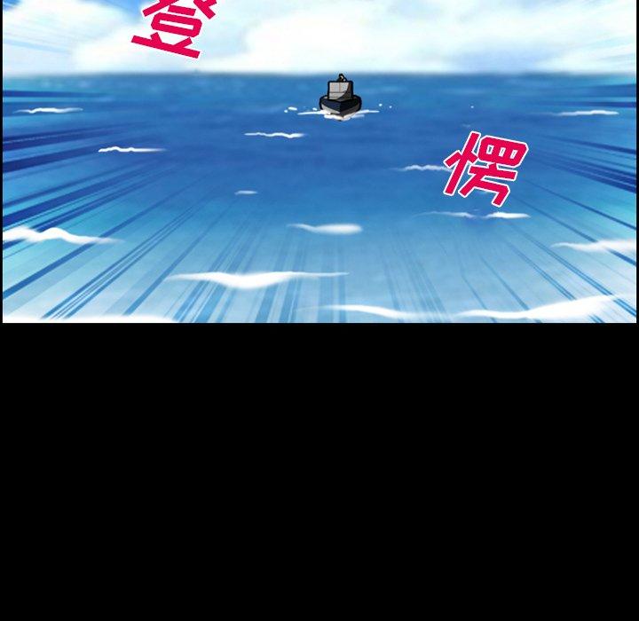 委托人 第 23 话 第35页