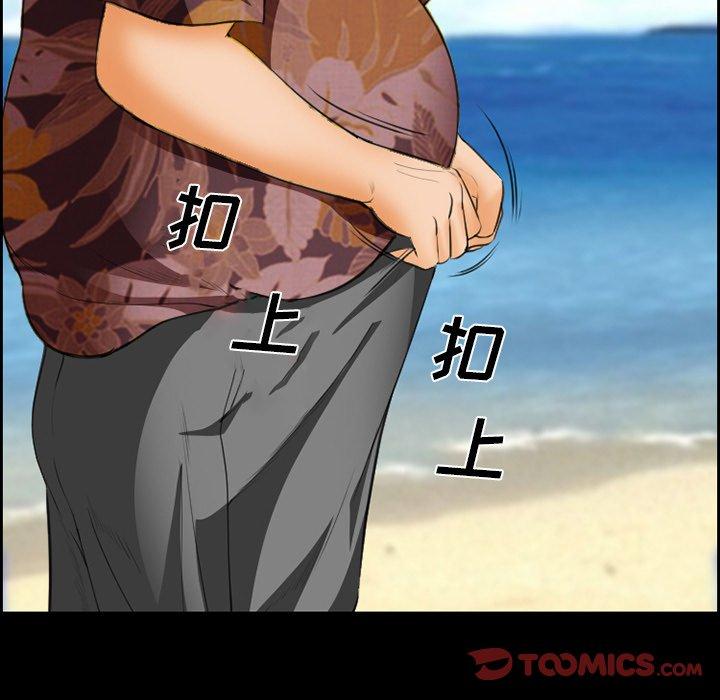 委托人 第 23 话 第18页