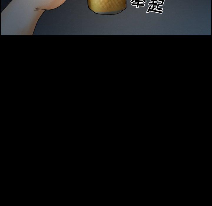 委托人 第 24 话 第63页