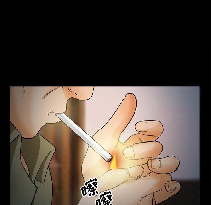 委托人 第 26 话 第33页