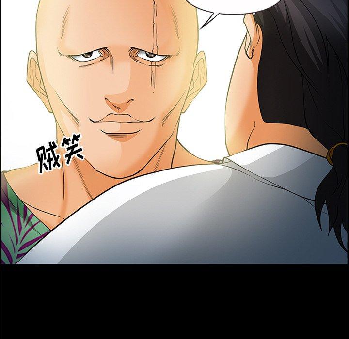 委托人 第 26 话 第24页