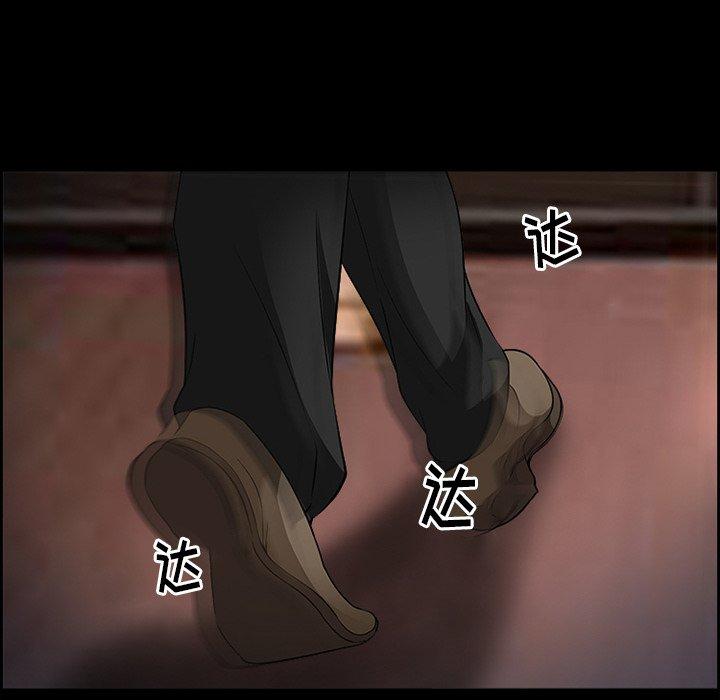 委托人 第 26 话 第27页