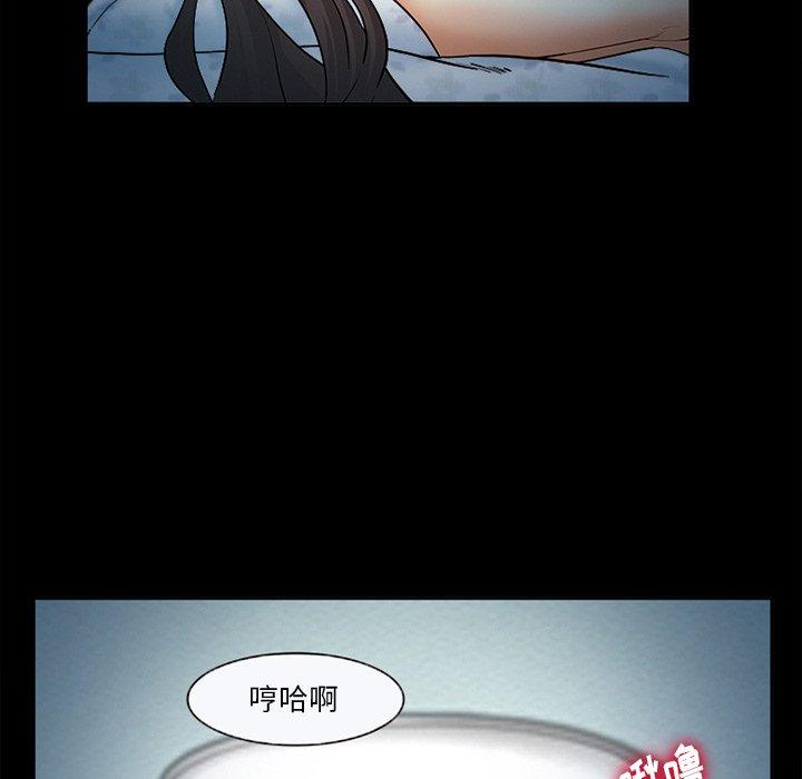委托人 第 26 话 第60页