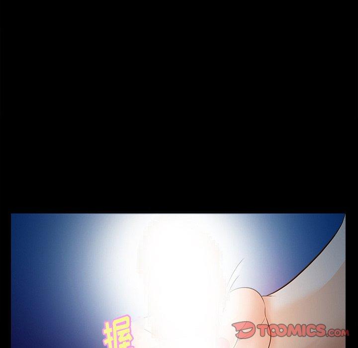 委托人 第 26 话 第93页
