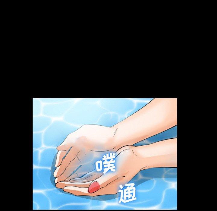 委托人 第 27 话 第22页