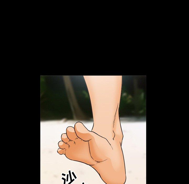 委托人 第 27 话 第27页