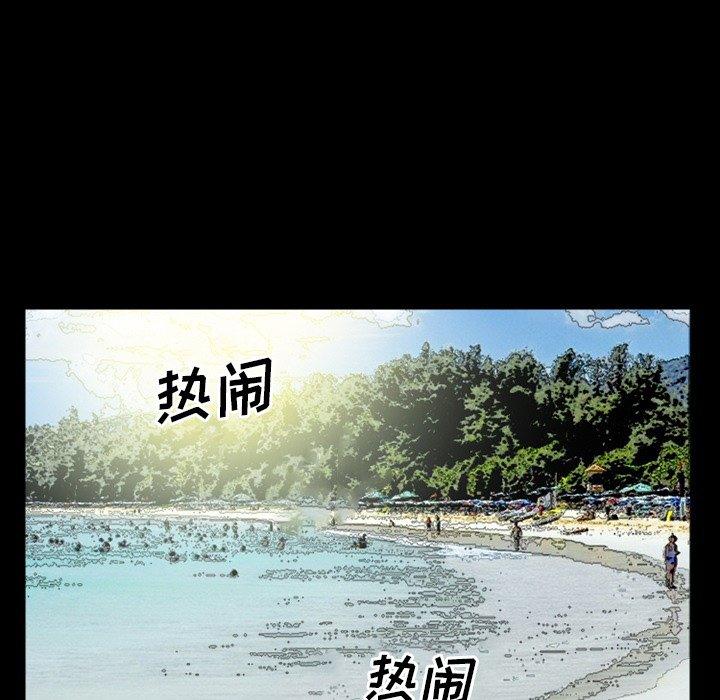 委托人 第 27 话 第11页