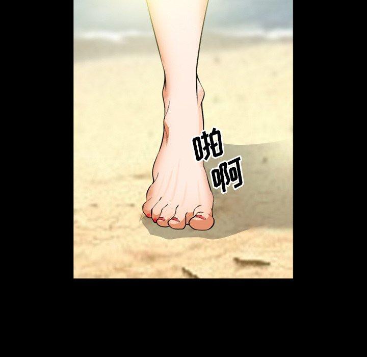 委托人 第 27 话 第13页