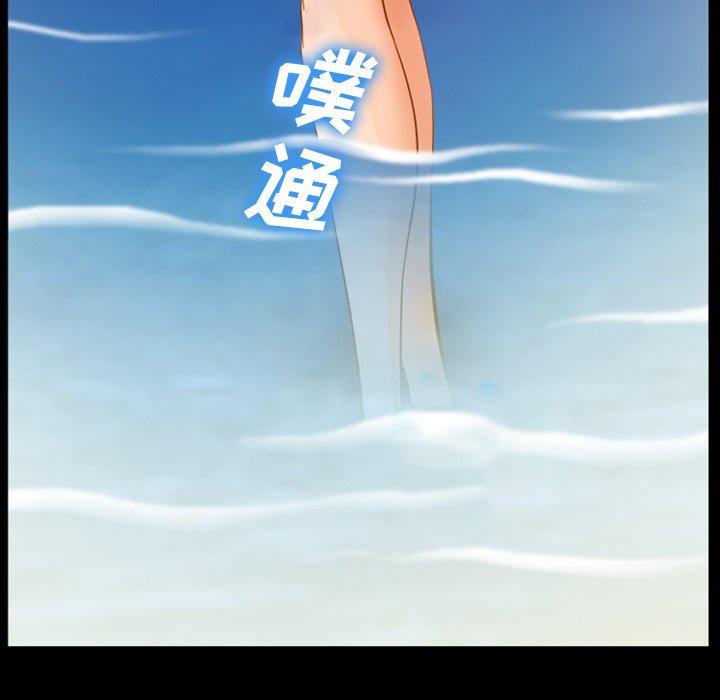 委托人 第 27 话 第19页