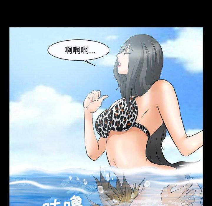 委托人 第 27 话 第58页