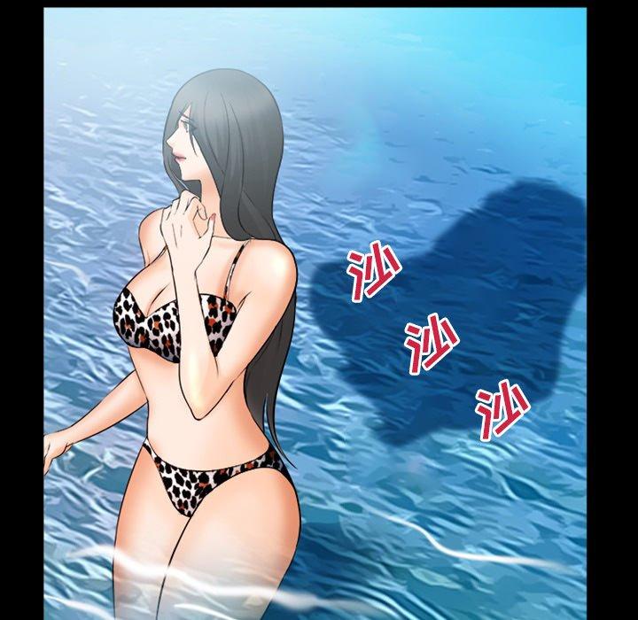 委托人 第 27 话 第41页