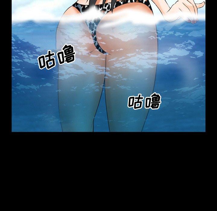 委托人 第 27 话 第43页