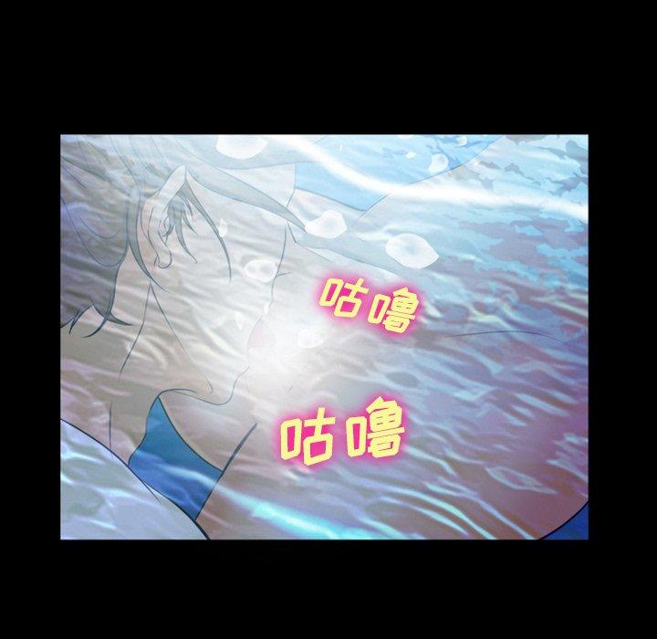 委托人 第 27 话 第63页
