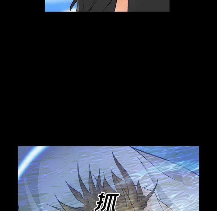 委托人 第 27 话 第65页
