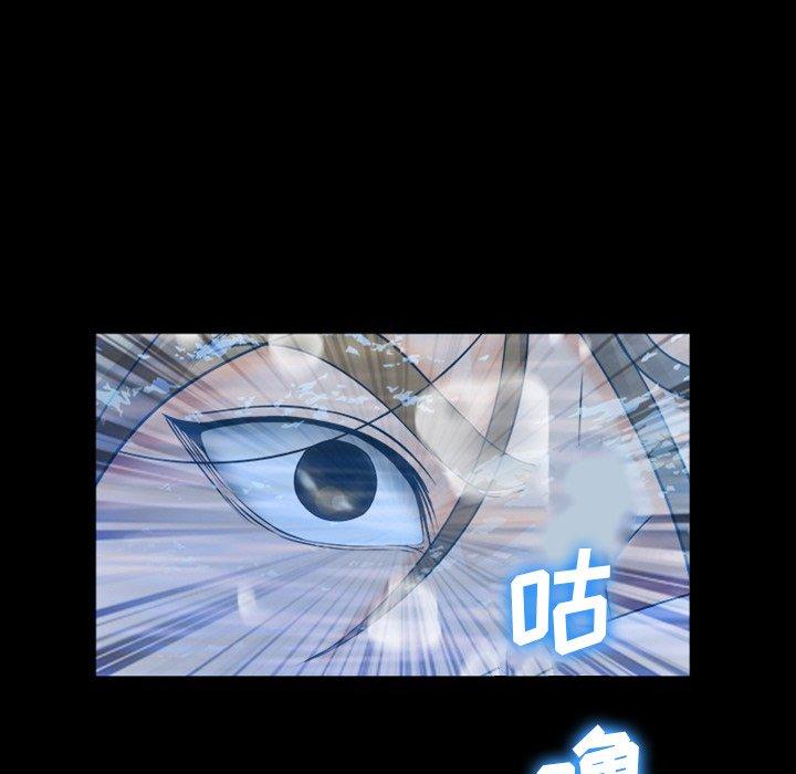委托人 第 27 话 第67页