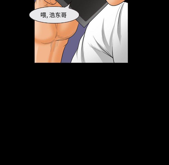 委托人 第 27 话 第134页