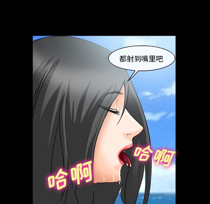 委托人 第 27 话 第110页