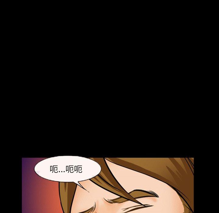 委托人 第 27 话 第113页