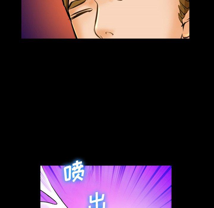 委托人 第 27 话 第114页
