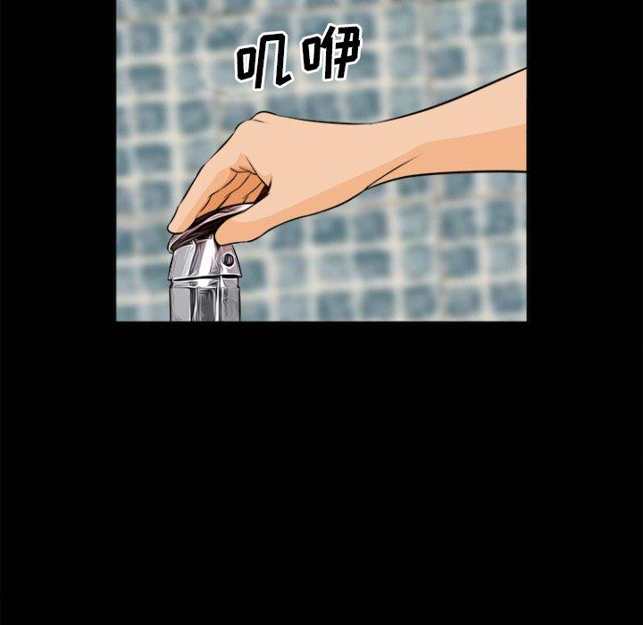 委托人 第 29 话 第22页