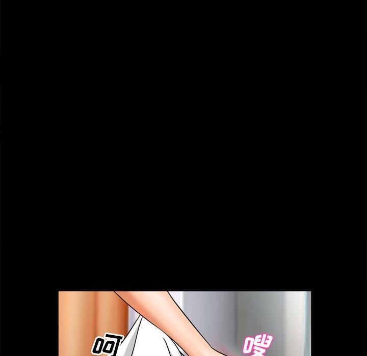 委托人 第 30 话 第78页