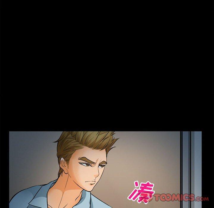 委托人 第 31 话 第129页