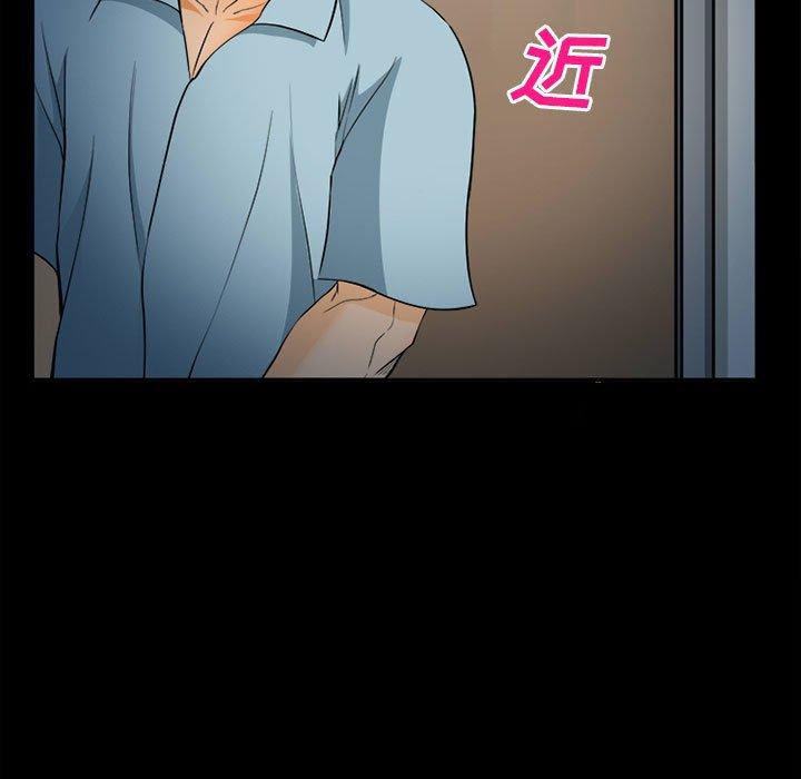 委托人 第 31 话 第130页