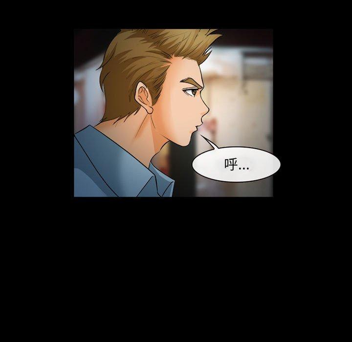 委托人 第 31 话 第42页