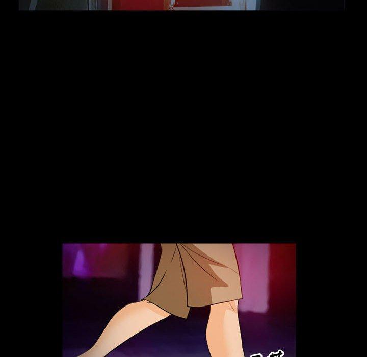 委托人 第 31 话 第45页