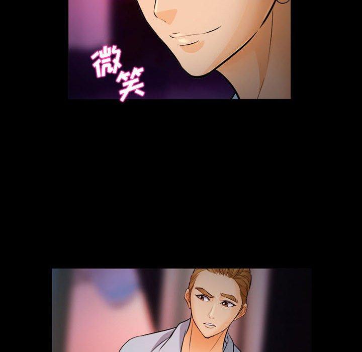 委托人 第 31 话 第61页