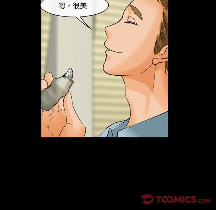 委托人 第 31 话 第93页