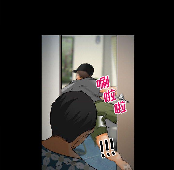 委托人 第 32 话 第16页