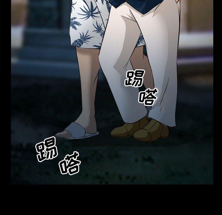 委托人 第 32 话 第49页