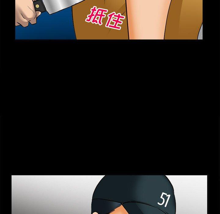 委托人 第 32 话 第112页