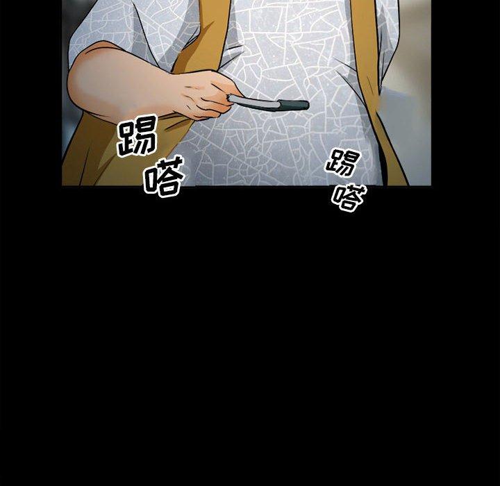 委托人 第 32 话 第107页
