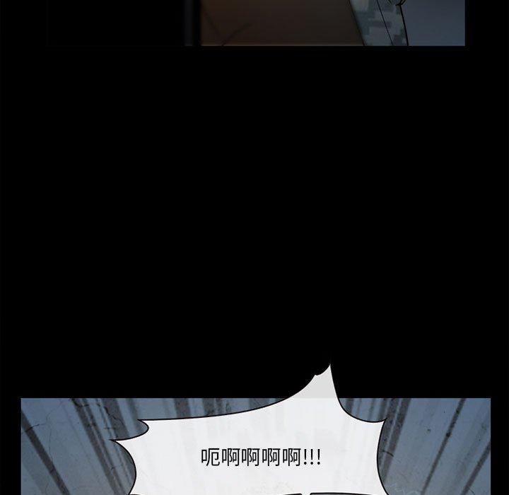 委托人 第 32 话 第142页